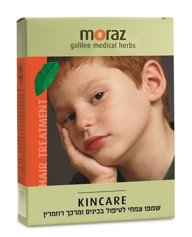 מארז שמפו צמחי ומרכך רוזמרין מורז