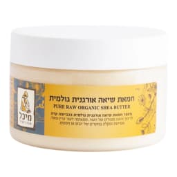 חמאת שיאה אורגנית גולמית | 250 מ"ל | מיכל סבון טבעי