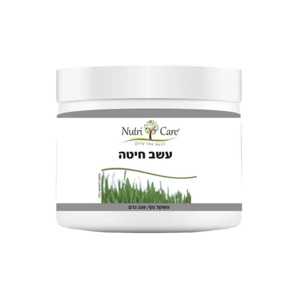 אבקת עשב חיטה 150 גרם נוטריקר Nutricare
