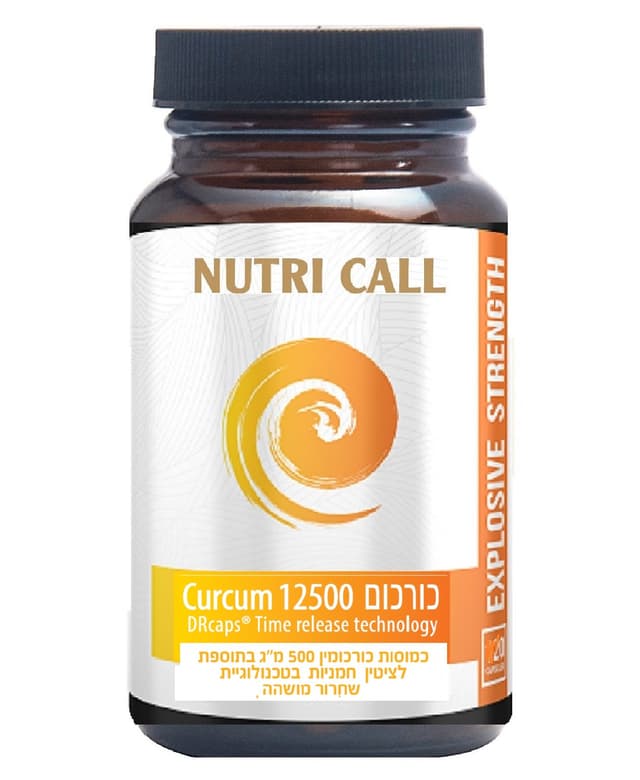 כורכום 12500 | 90 כמוסות | NUTRI CALL