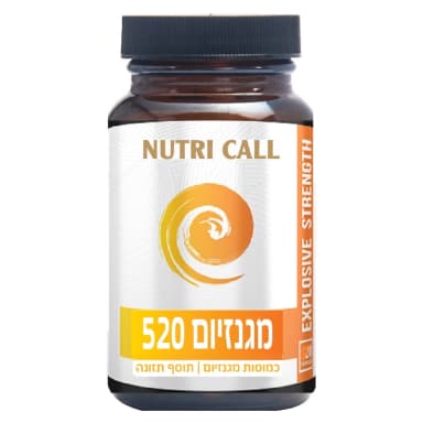 מגנזיום 520 | 60 כמוסות | NUTRI CALL