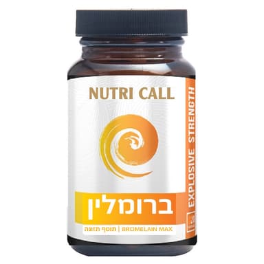 ברומלין | 60 כמוסות | NUTRI CALL