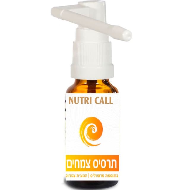 NUTRI CALL תרסיס צמחים 30 מ"ל