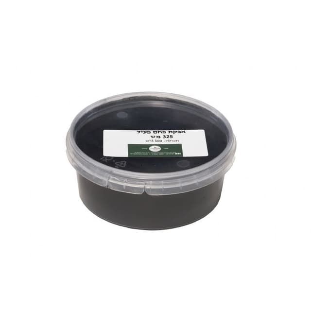 אבקת פחם פעיל 100 גרם