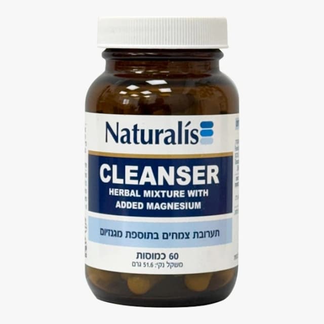 נטורליס קלנזר - Naturalis cleanser
