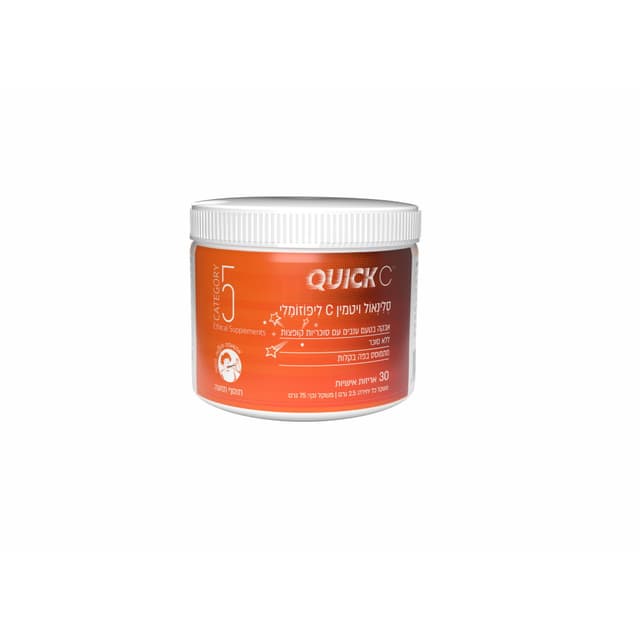 אבקת סלינאול QUICK C - קטגוריה 5
