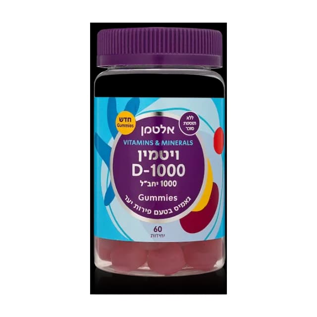 גאמיס ויטמין D-1000 - אלטמן