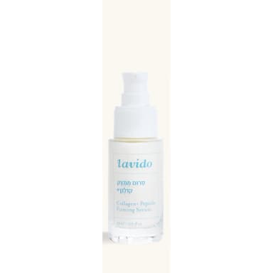 סרום ממוצק קולגן+ 30 מ"ל - Lavido - לבידו
