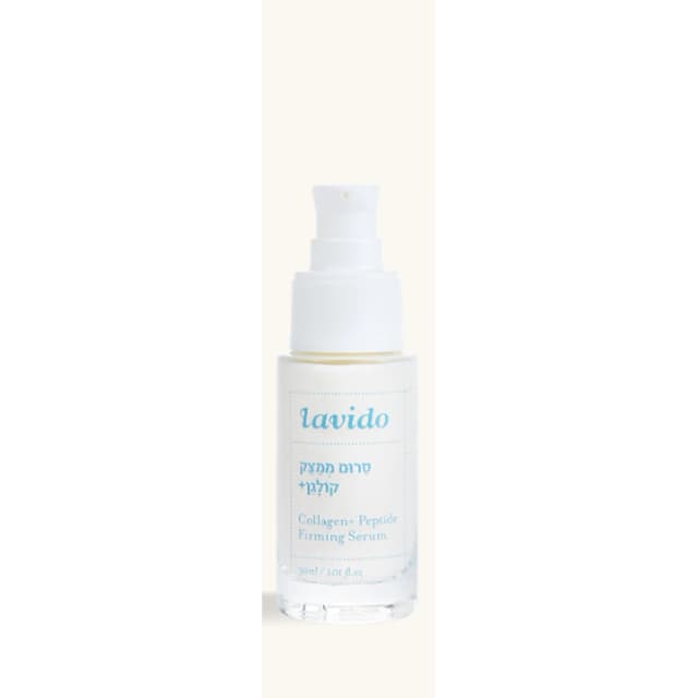 סרום ממוצק קולגן+ 30 מ"ל - Lavido - לבידו