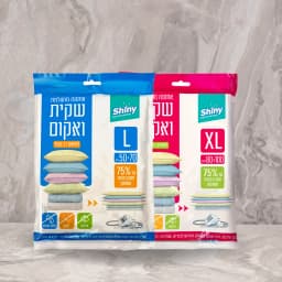 שקית ואקום לאחסון רב פעמי SHINY