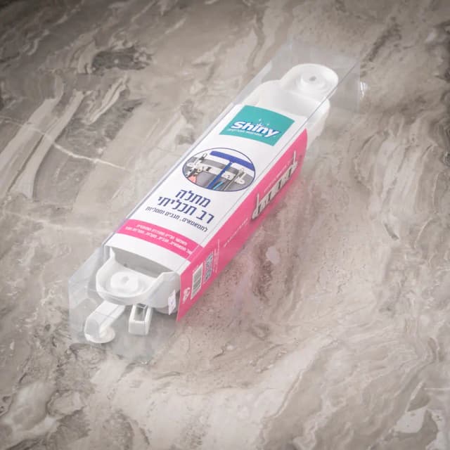 מתלה רב תכליתי