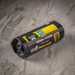 שקיות אשפה גורילה 90