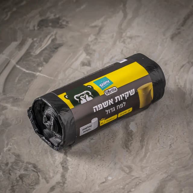 שקיות אשפה גורילה 90