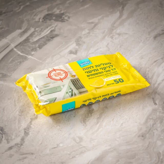 מטליות לחות לניקוי כללי לימון שייני 50יח'