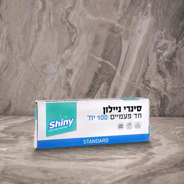 סינר ח"פ בדי ספנסר 100יח