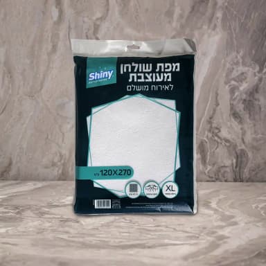 גליל מפה 25 מ' לבן