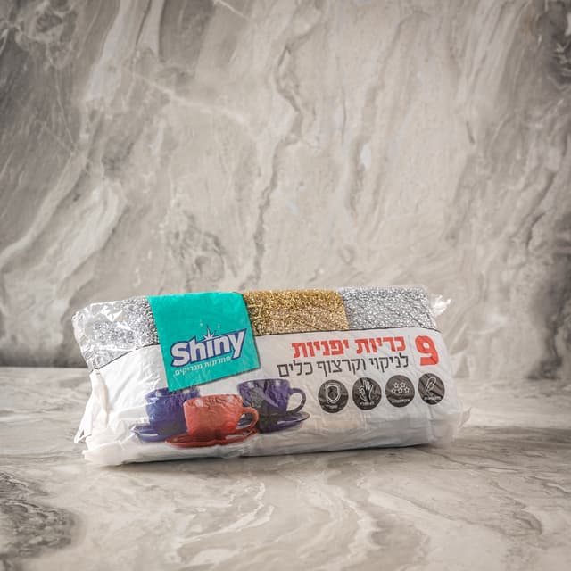 שייני כריות יפניות 9