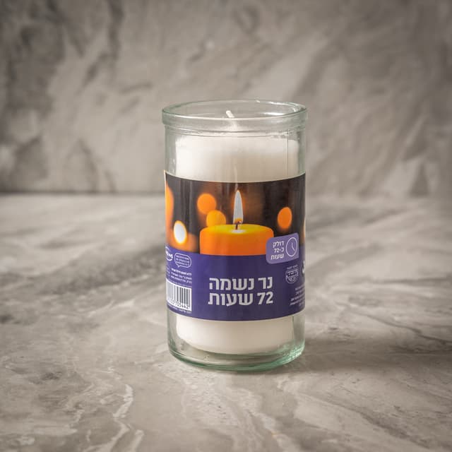 נר 72 שעות