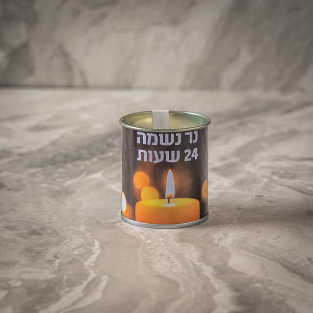 נר נשמה בפח