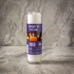 נר שבועי