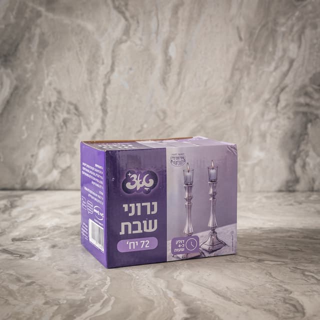 נרוני שבת קצרים 4 שעות בעירה