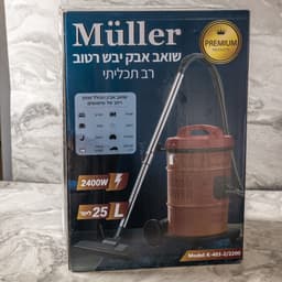 שואב חבית יבש רטוב K-403-2/2200