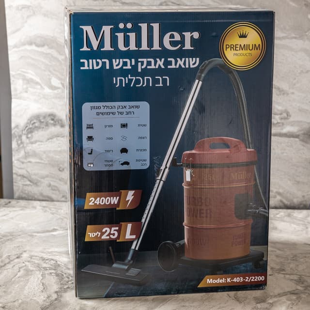 שואב חבית יבש רטוב K-403-2/2200