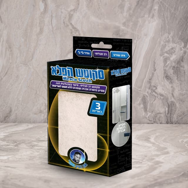 מארז 3יח סקוטש הפלא