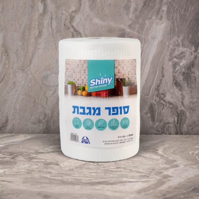 רב מגבת מויסקו
