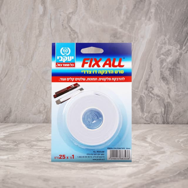 דבק סרט דו צדדי