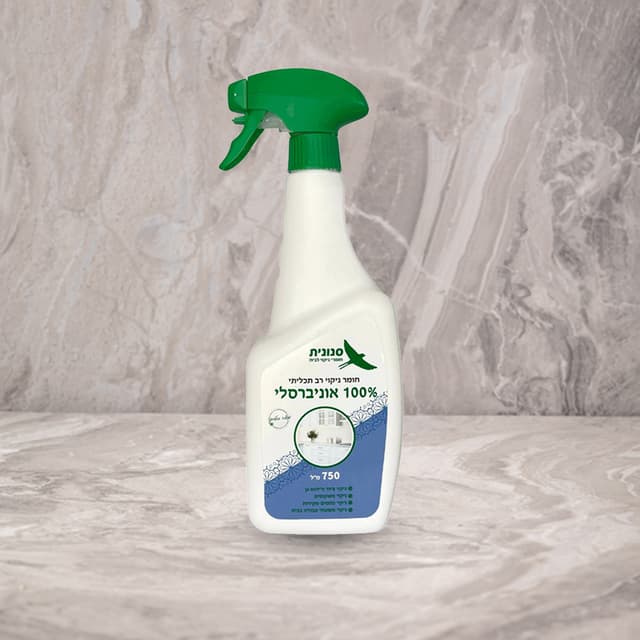 100% אוניברסאלי - חומר לניקוי רב תכליתי