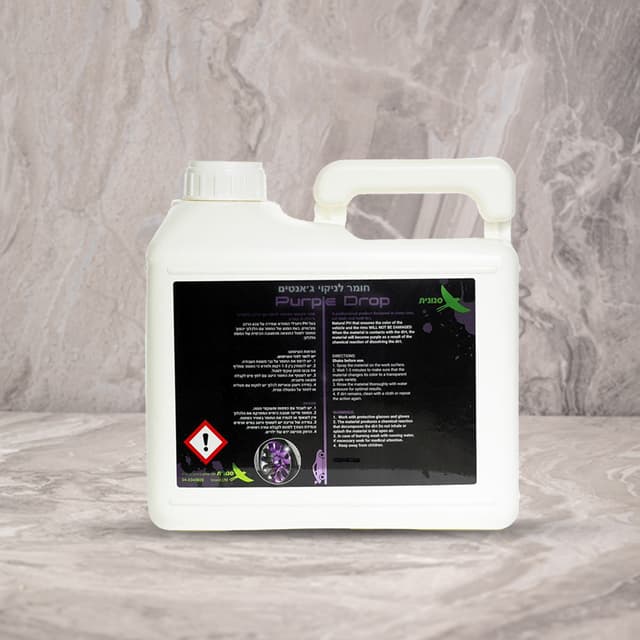 פרפל דרופ - חומר לניקוי ג'אנטים