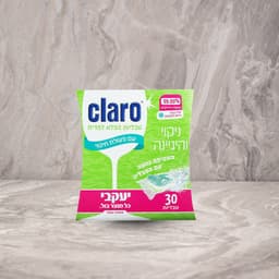 טבליות ניקוי וחיטוי למדיח99.9% קלרו 30 יח'