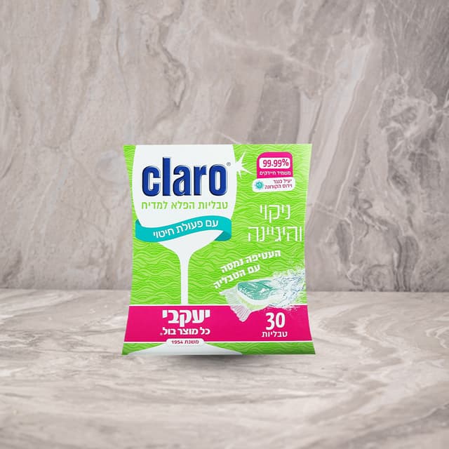 טבליות ניקוי וחיטוי למדיח99.9% קלרו 30 יח'