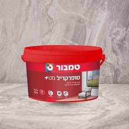 סופרקריל מט פלוס לבן פח 18 ליטר