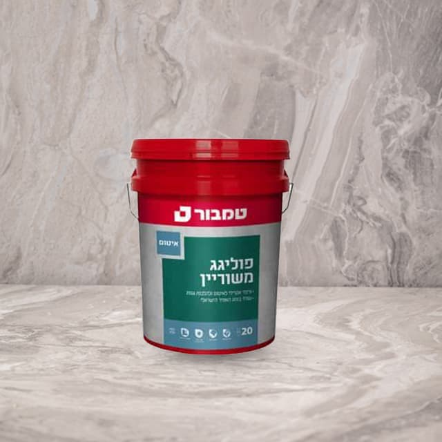 פוליגג משוריין - 5 ליטר