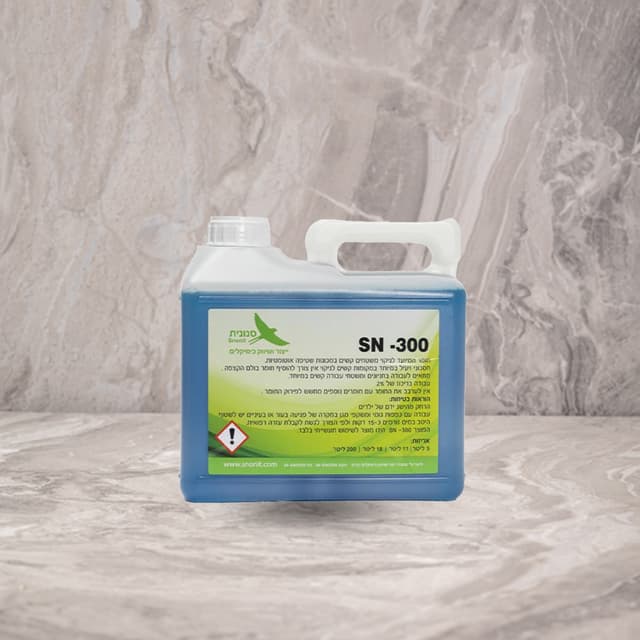 ג'ל לניקוי ידיים להסרת שומנים וגריז SIGNET