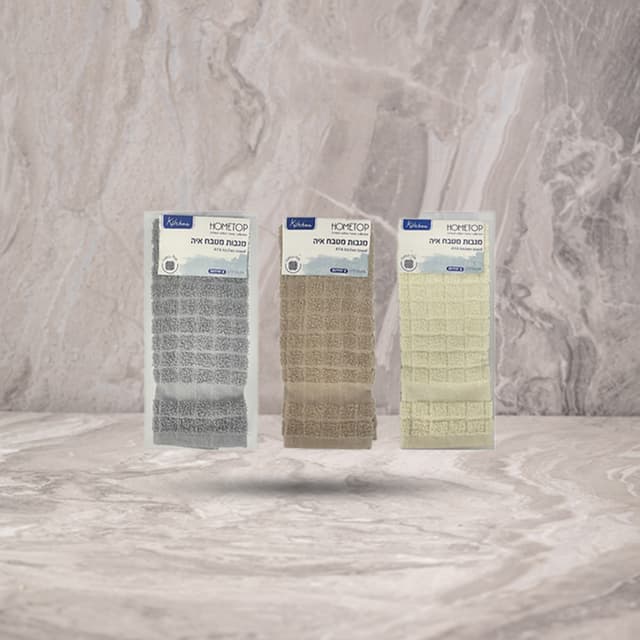 שלישיית מגבות מטבח איה