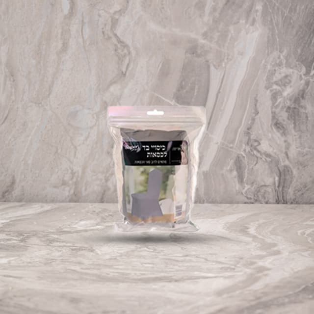 כיסוי לכיסא