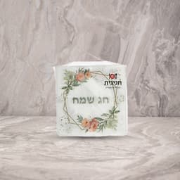 מפיות 33*33 ס"מ חג שמח פרחים עגול (20 יח')