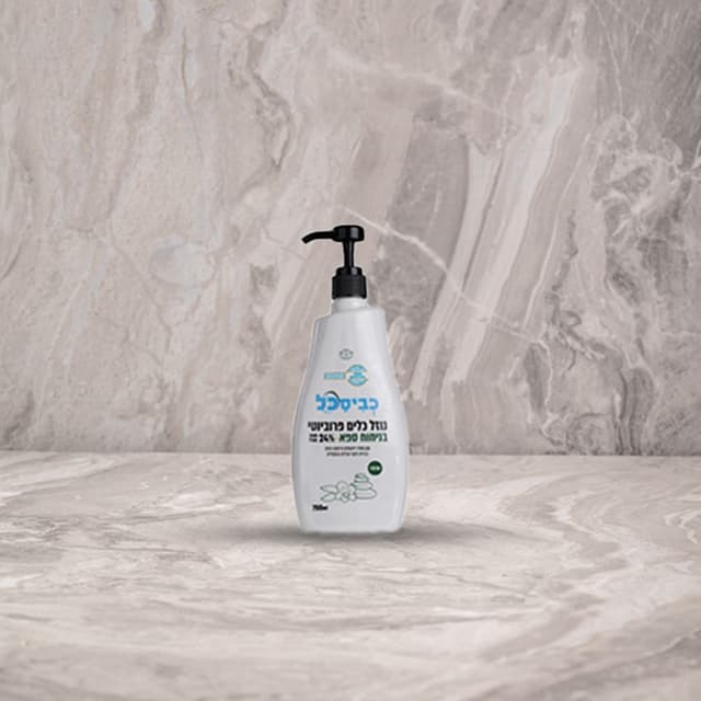 כביסכל נוזל כלים פרוביוטי 750 מל - ספא