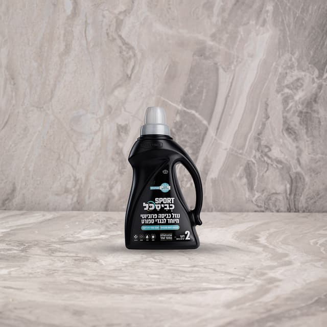כביסכל נוזל כביסה פרוביוטי 2 ליטר -ספורט