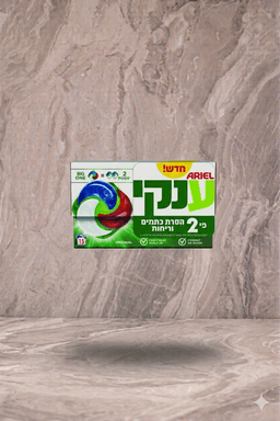 אריאל קפסולות ענק לכביסה 15 יחידות-קרטון