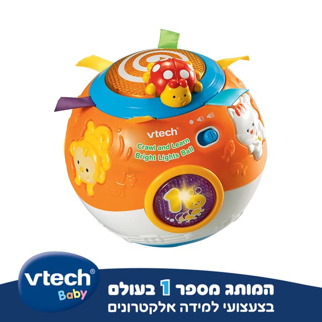 כדור תנועה לעידוד זחילה - ורוד