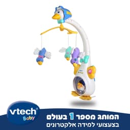 מובייל מוזיקלי אווז