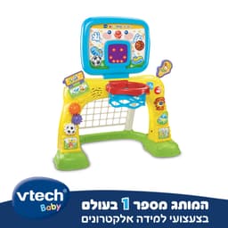 מרכז ספורט 2 ב-1