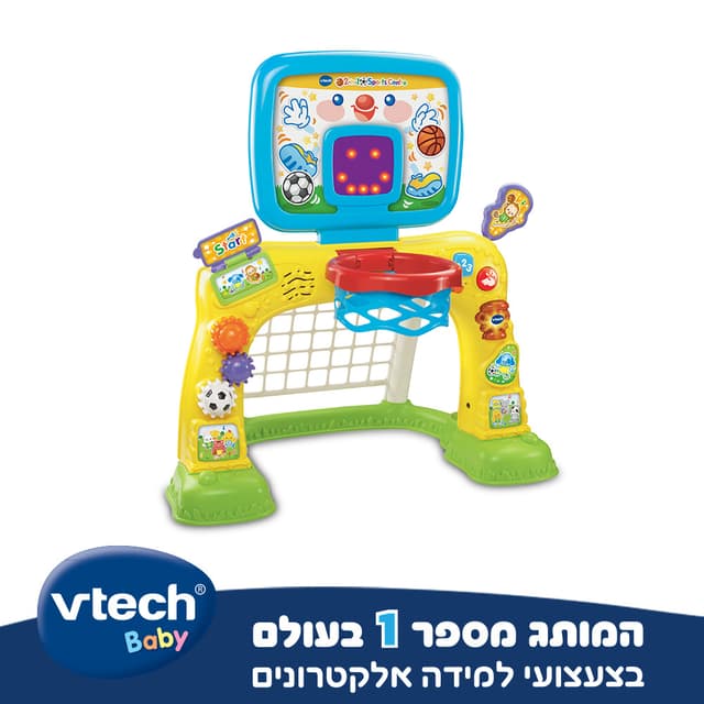 מרכז ספורט 2 ב-1