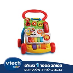 הליכון פעוטות - צהוב