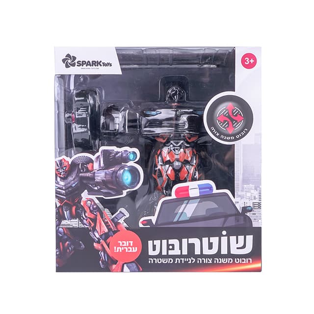 רובוט שלט משטרה משנה צורה דובר עברית