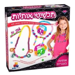 תכשיטי אותיות - אבני חן
